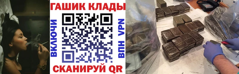 Купить закладку АМФ Галлюциногенные грибы ЭКСТАЗИ СК Метадон МЕФ Бошки Шишки Гаврилов-Ям
