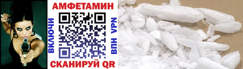 Амфетамин Premium  Купить закладки  Гаврилов-Ям 