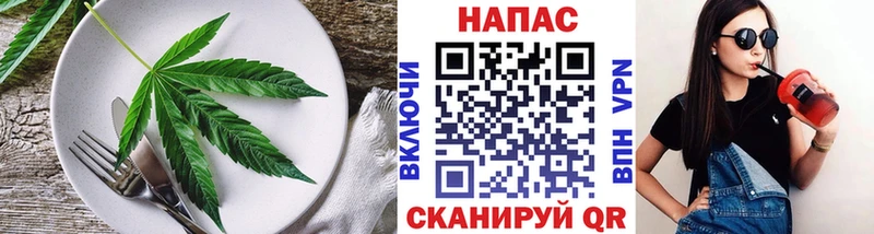 Печенье с ТГК марихуана  Купить  Гаврилов-Ям 