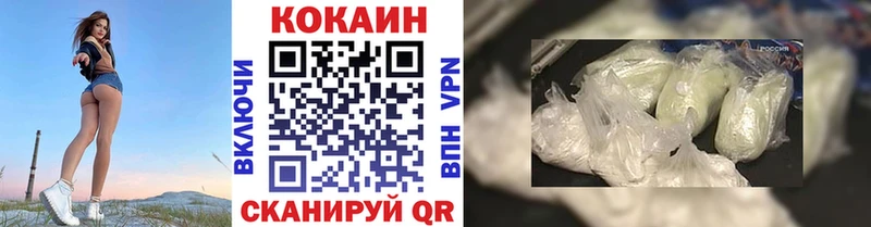 Кокаин Боливия  Купить где  Гаврилов-Ям 
