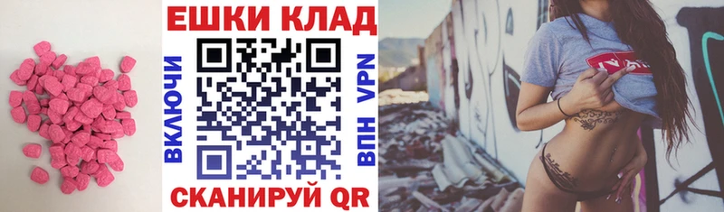 Ecstasy VHQ Купить где Гаврилов-Ям