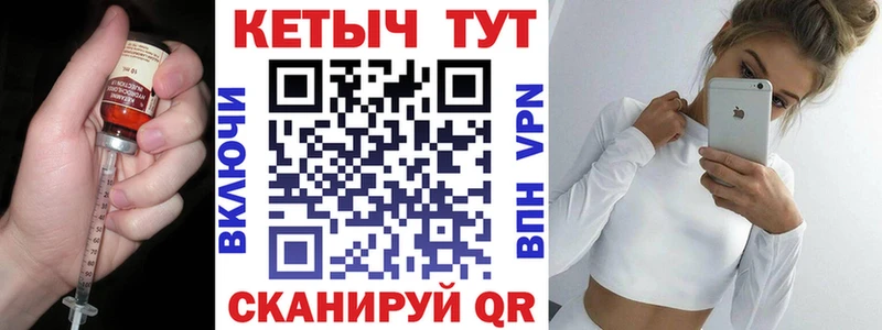 Купить где  Гаврилов-Ям  КЕТАМИН VHQ 