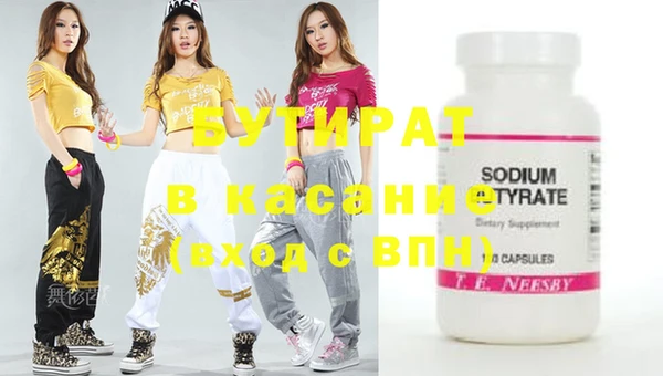 каннабис Бугульма