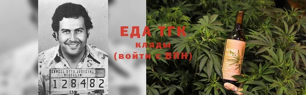 каннабис Бугульма