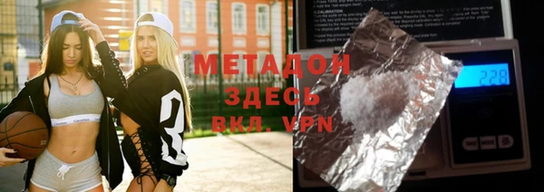 стаф Бородино
