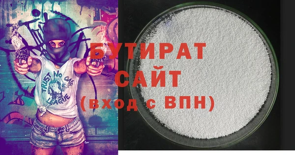 каннабис Бугульма