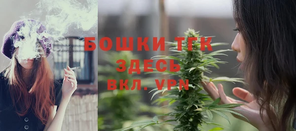 ALPHA-PVP Бронницы