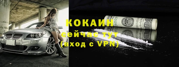 ALPHA-PVP Бронницы