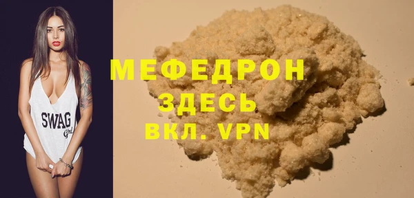 стаф Бородино