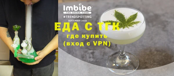 стаф Бородино