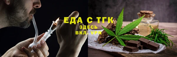 ALPHA-PVP Бронницы