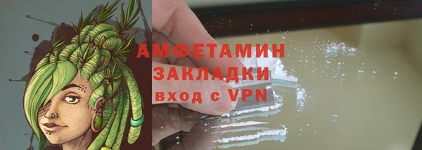 каннабис Бугульма