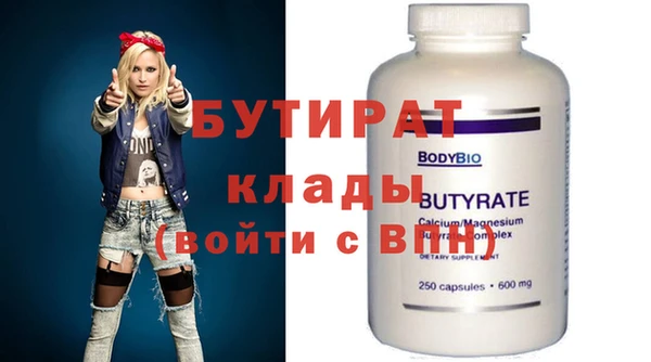 стаф Бородино