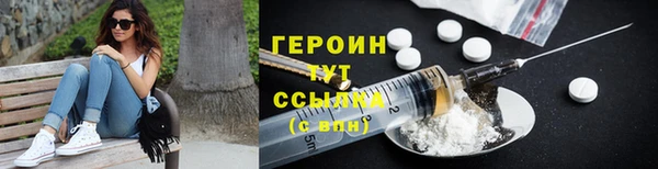 ALPHA-PVP Бронницы