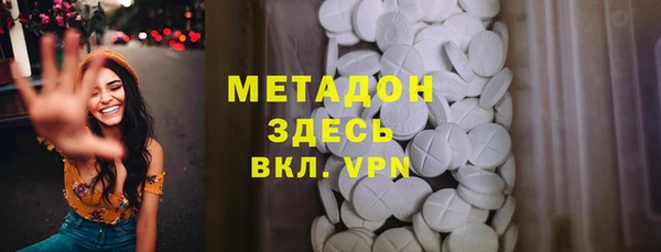 ALPHA-PVP Бронницы