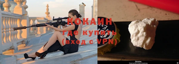 ALPHA-PVP Бронницы