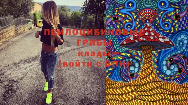 каннабис Бугульма