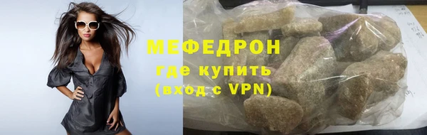 стаф Бородино