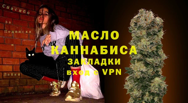 ALPHA-PVP Бронницы
