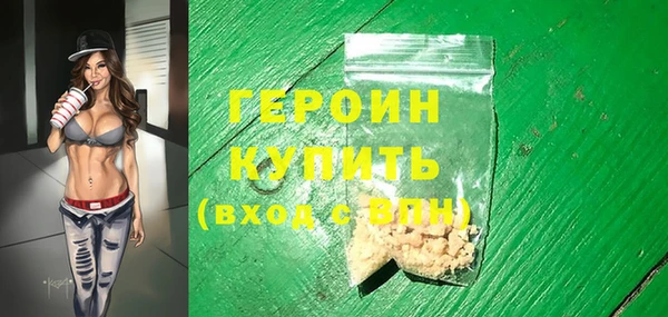 ALPHA-PVP Бронницы