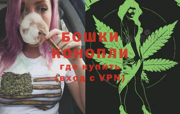 ALPHA-PVP Бронницы