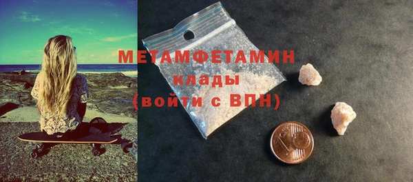 стаф Бородино