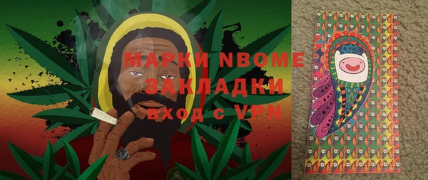 каннабис Бугульма