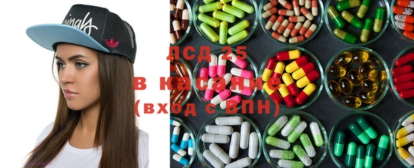 каннабис Бугульма