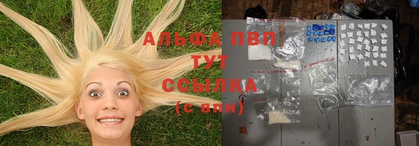 ALPHA-PVP Бронницы