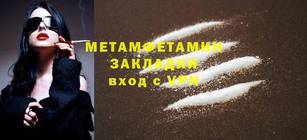 каннабис Бугульма