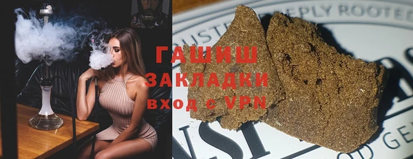 каннабис Бугульма