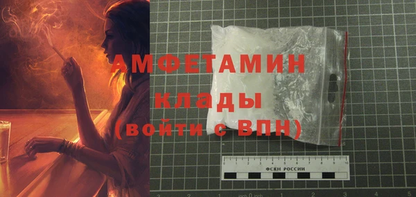 ALPHA-PVP Бронницы