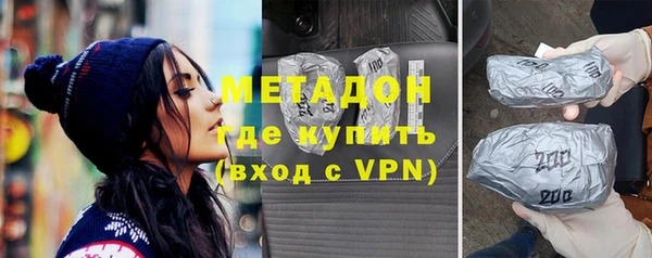 ALPHA-PVP Бронницы