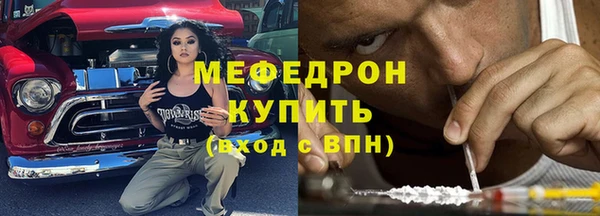 ALPHA-PVP Бронницы
