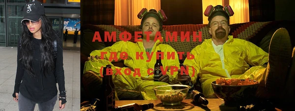 каннабис Бугульма
