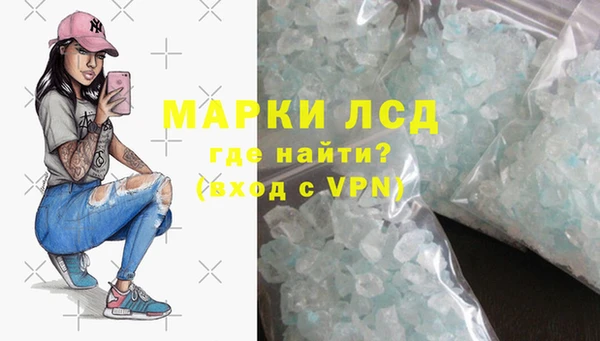 каннабис Бугульма