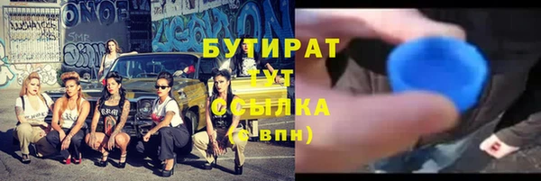 ALPHA-PVP Бронницы