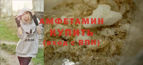 ALPHA-PVP Бронницы