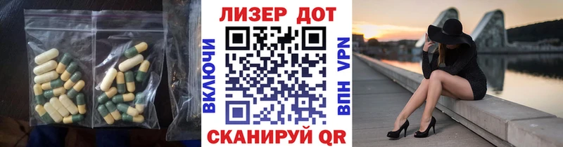 Купить Гаврилов-Ям Лсд 25 экстази кислота