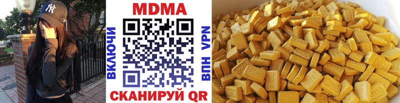 Купить где Гаврилов-Ям МДМА crystal