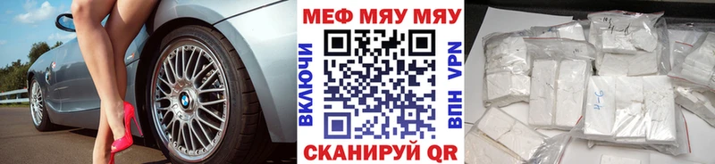 Купить где  Гаврилов-Ям  Мефедрон 4 MMC 