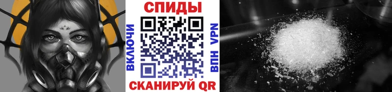 Купить где  Гаврилов-Ям  Первитин кристалл 