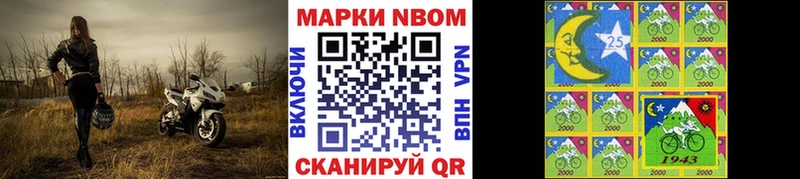 Наркотические марки 1,8мг  Купить  Гаврилов-Ям 